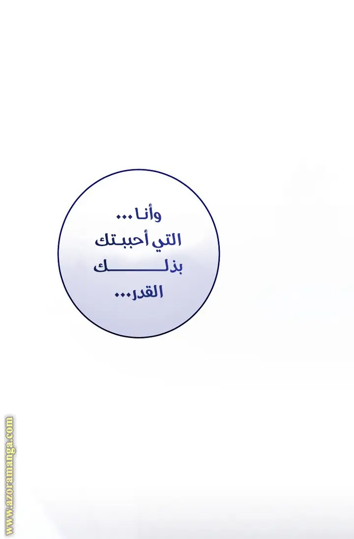 الصفحة 22