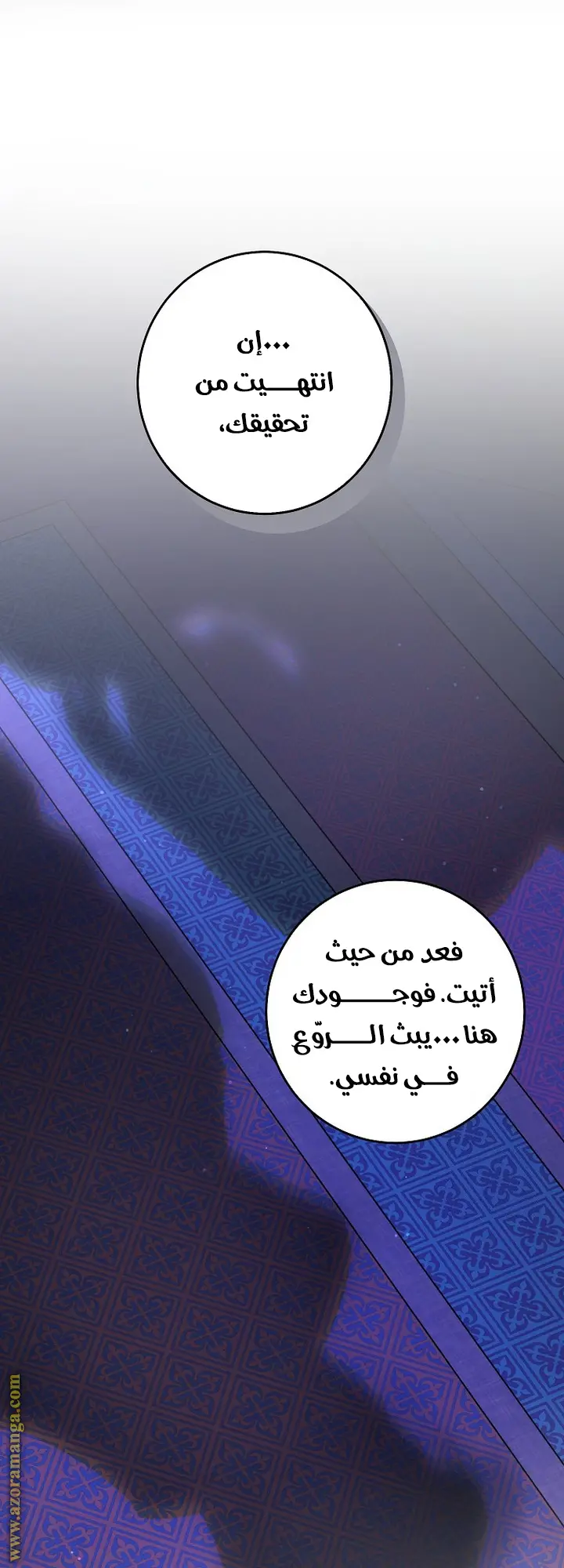 الصفحة 24