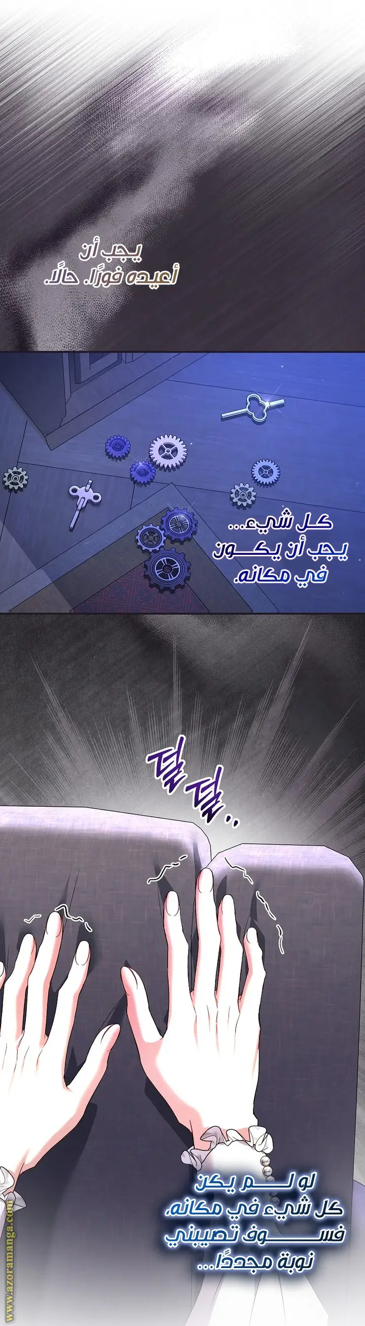 الصفحة 28
