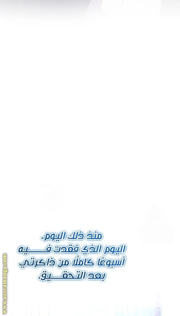 الصفحة 29