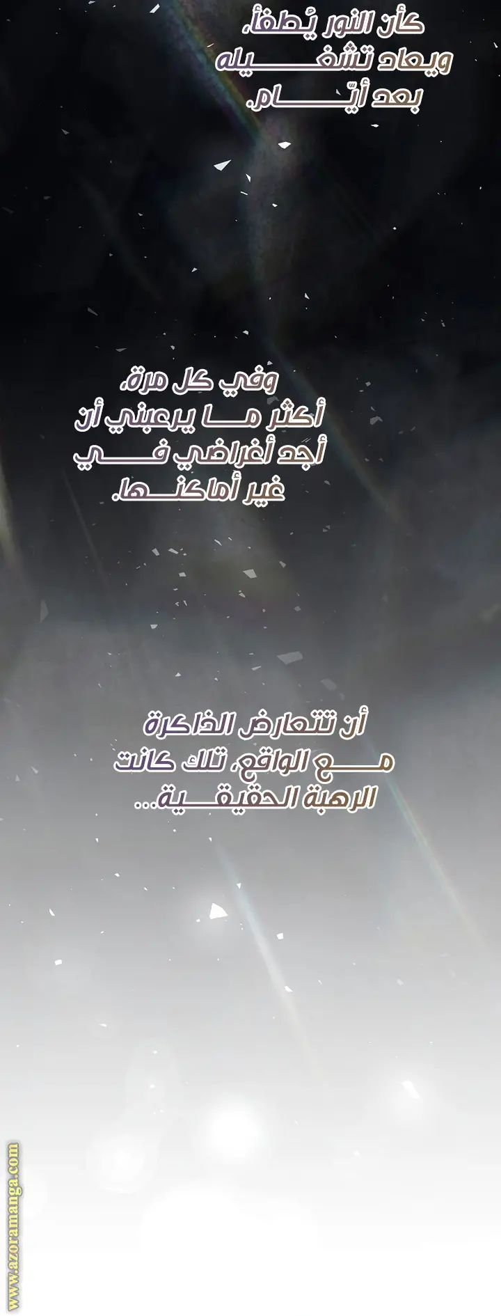 الصفحة 33