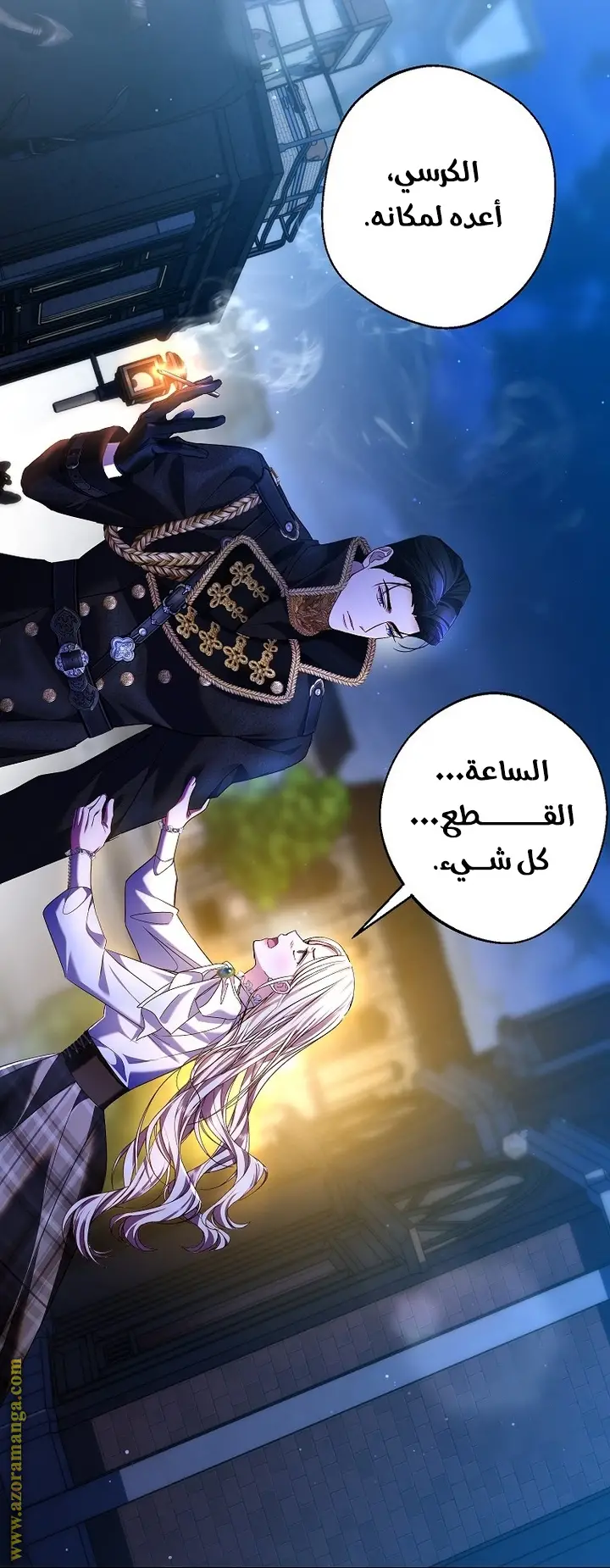 الصفحة 39