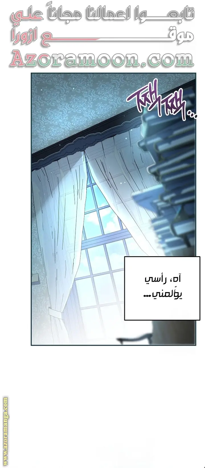 الصفحة 48