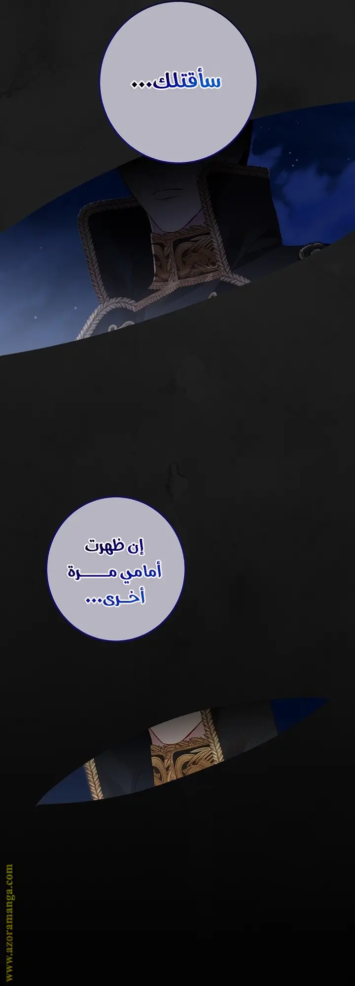الصفحة 50