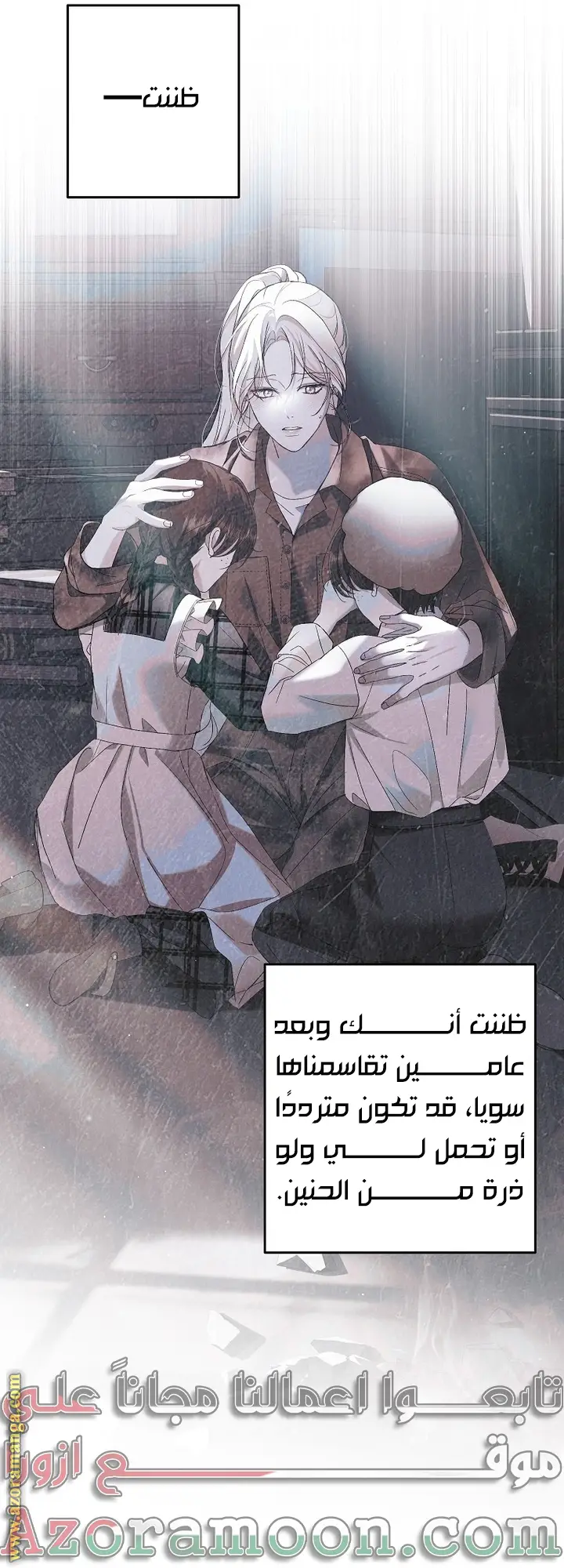 الصفحة 56