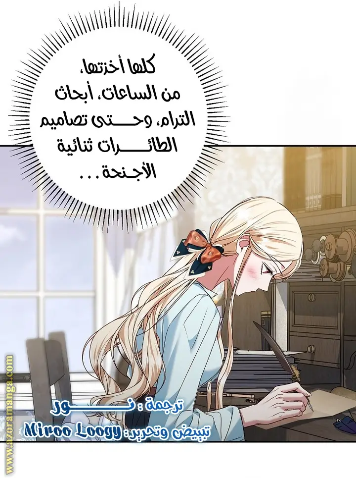 الصفحة 58
