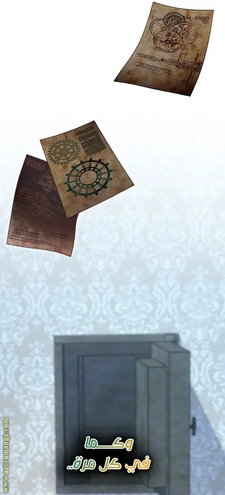 الصفحة 60