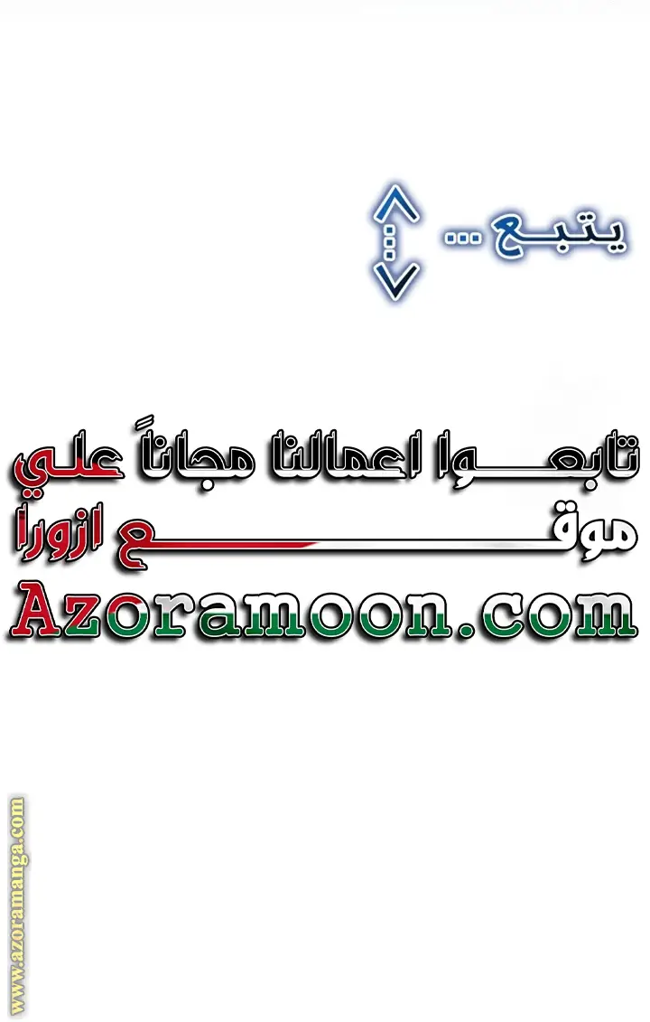 الصفحة 62