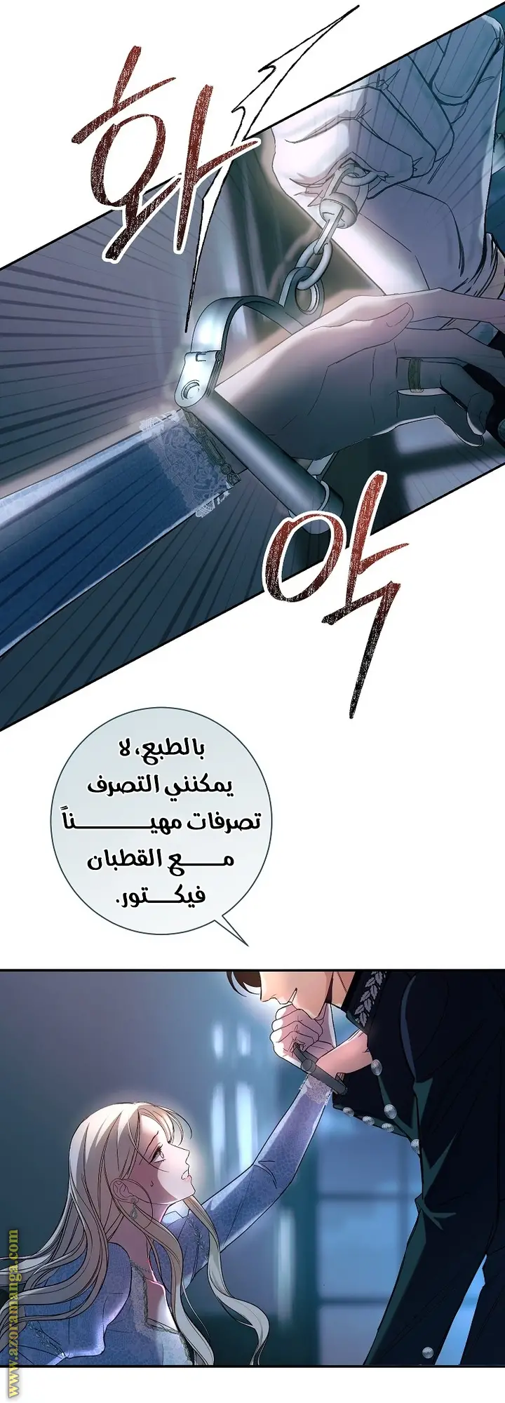الصفحة 6