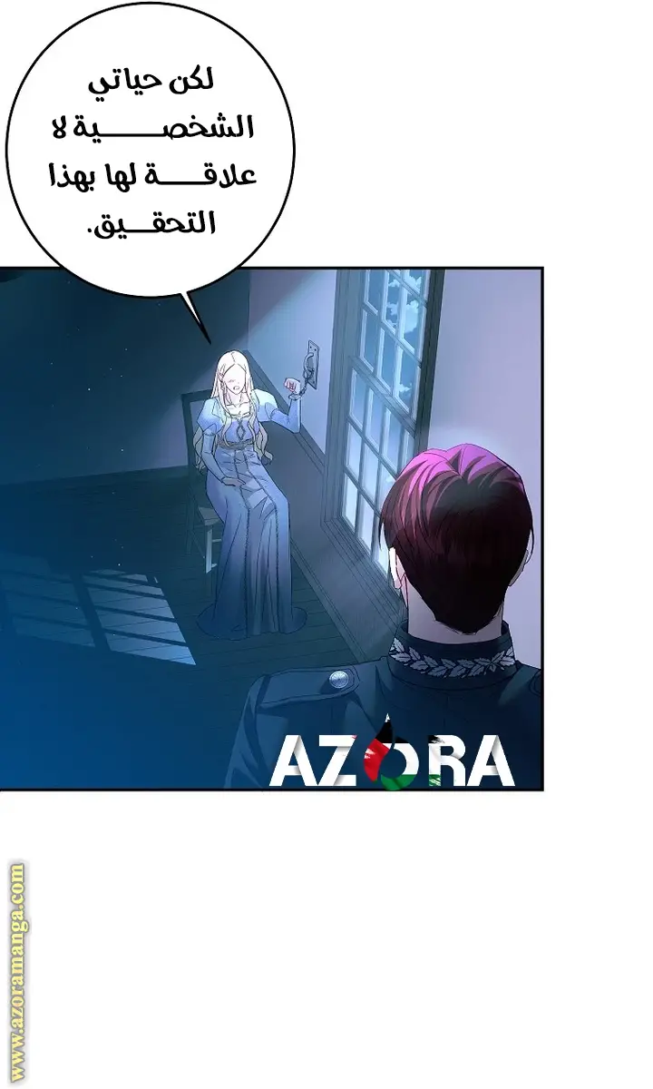 الصفحة 16