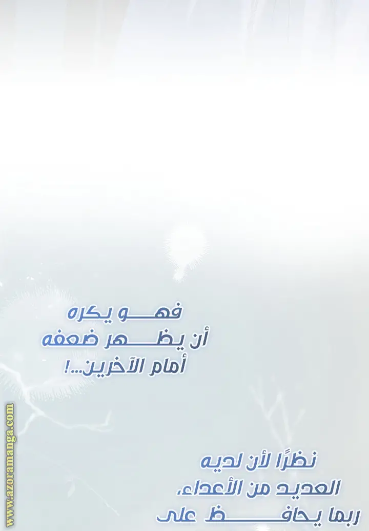 الصفحة 22