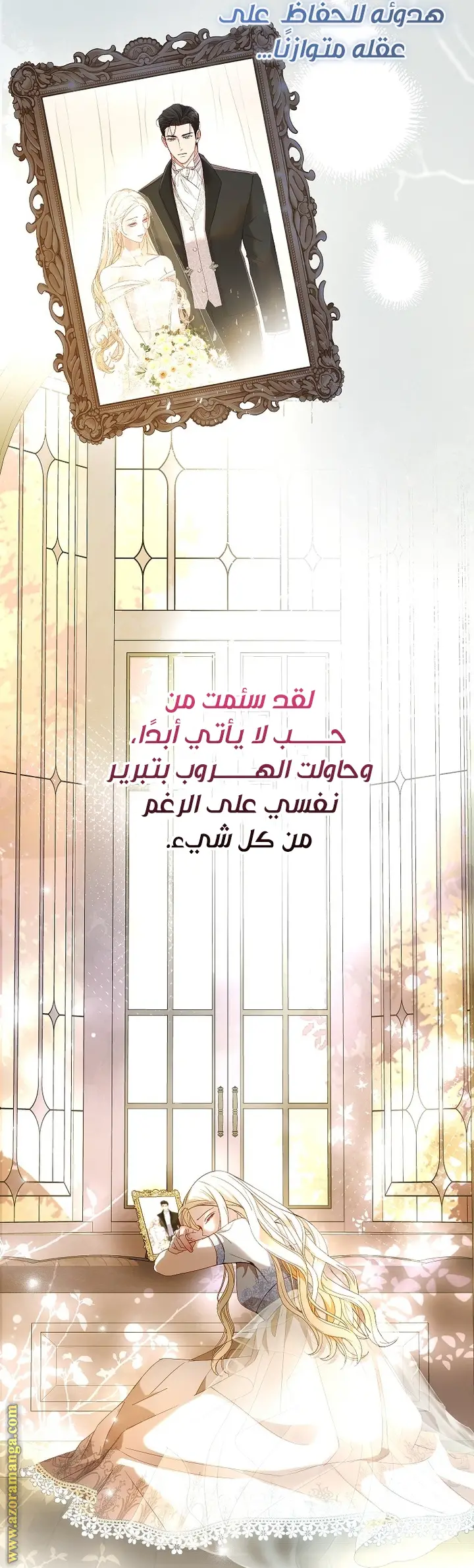 الصفحة 23