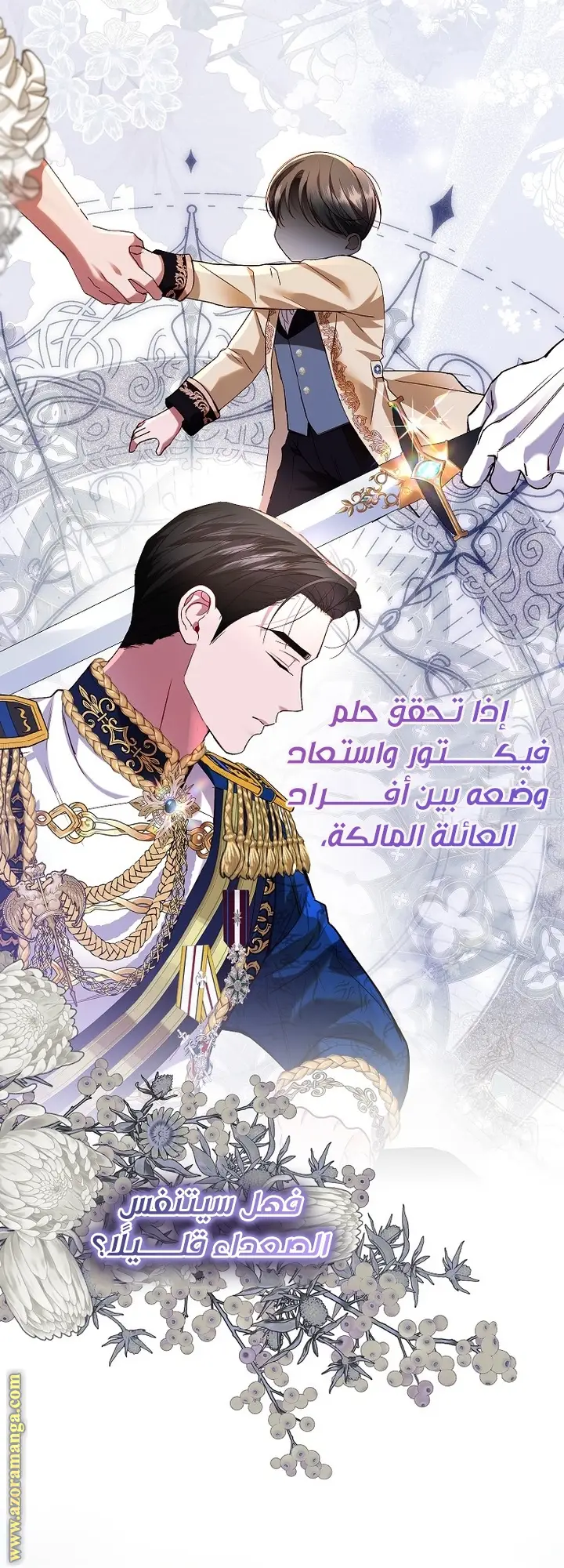 الصفحة 30