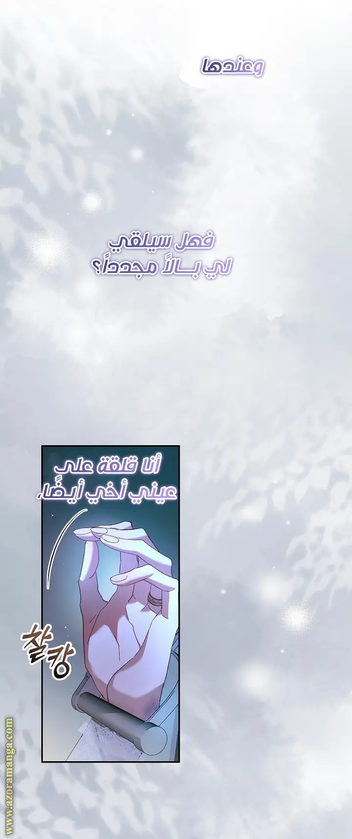 الصفحة 31
