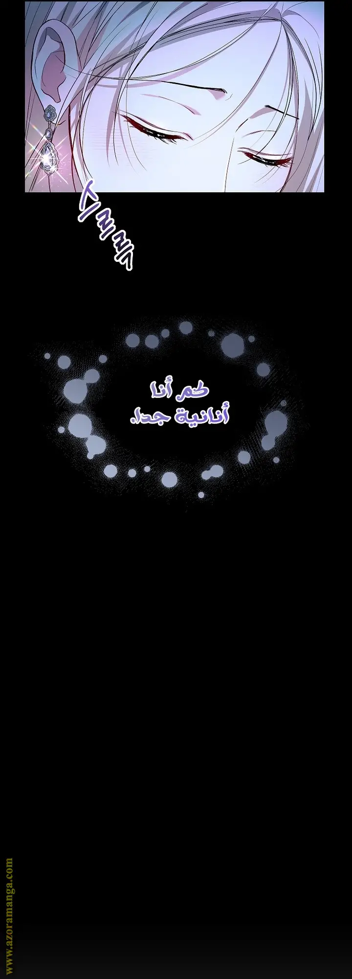 الصفحة 34