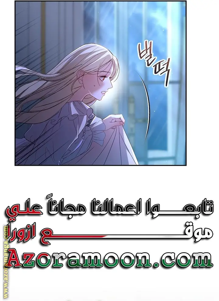 الصفحة 37