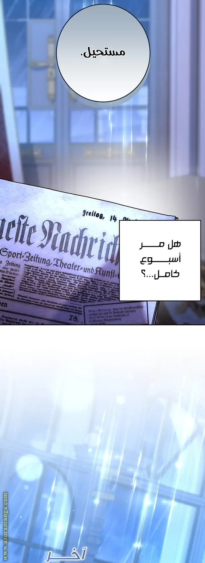 الصفحة 42