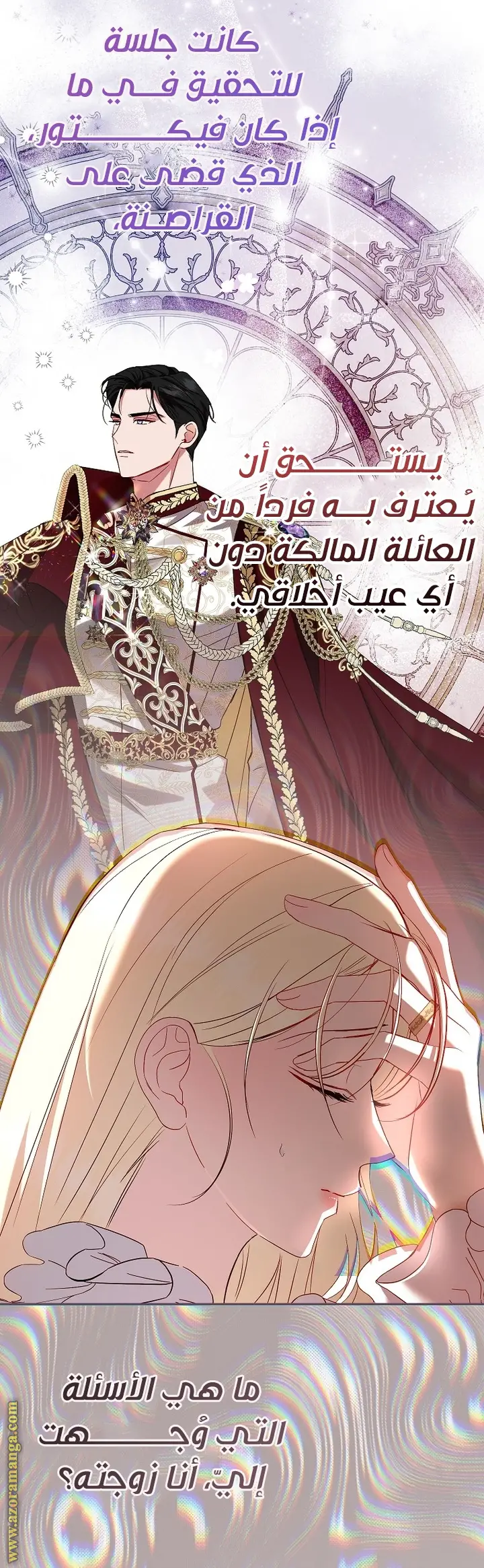 الصفحة 45