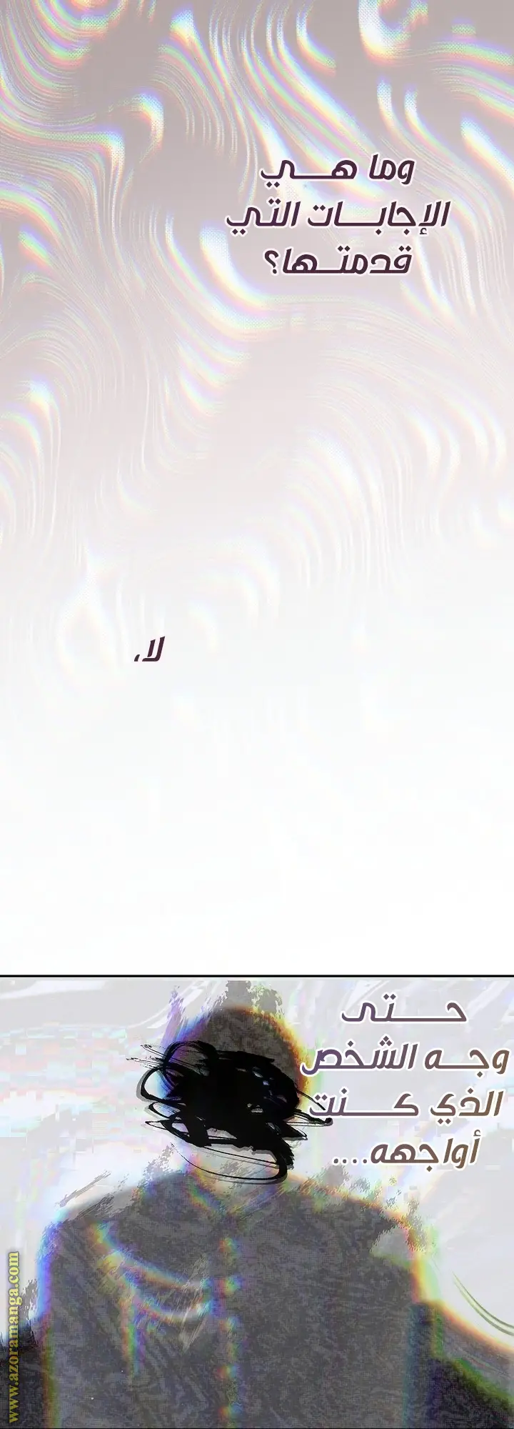 الصفحة 46
