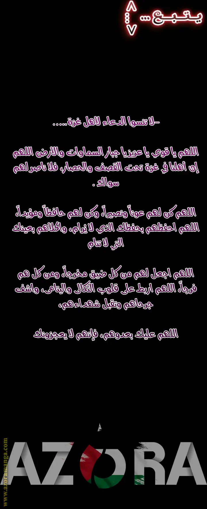 الصفحة 51