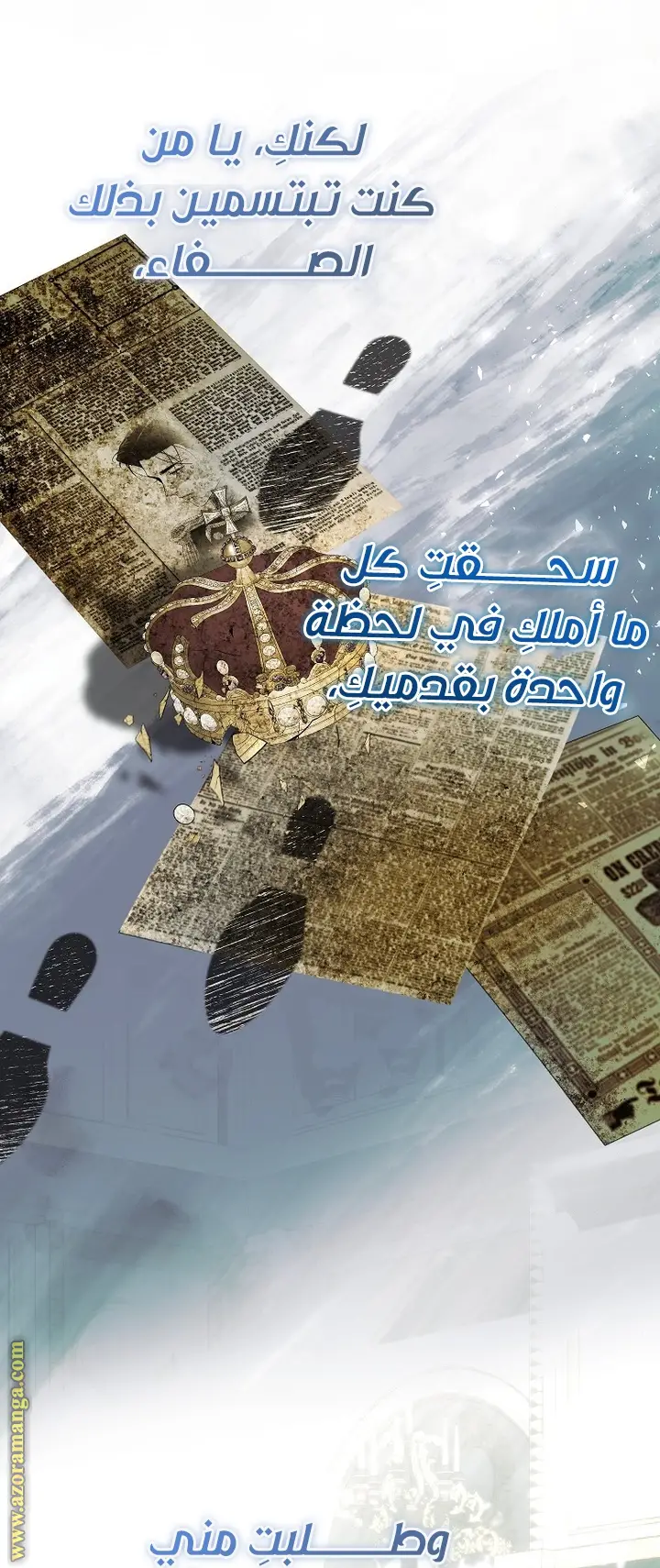 الصفحة 4