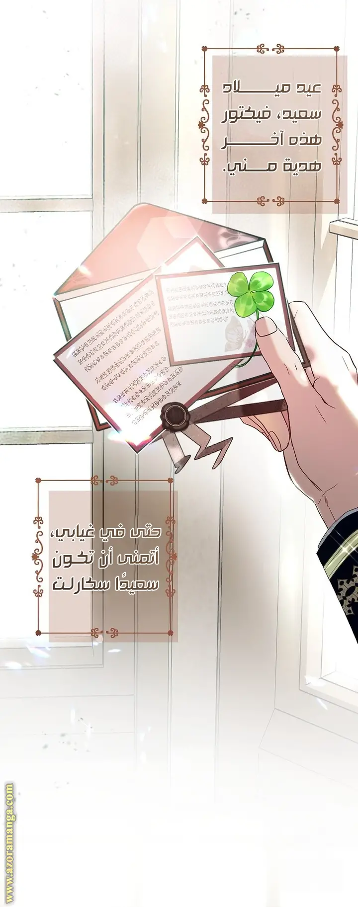 الصفحة 11