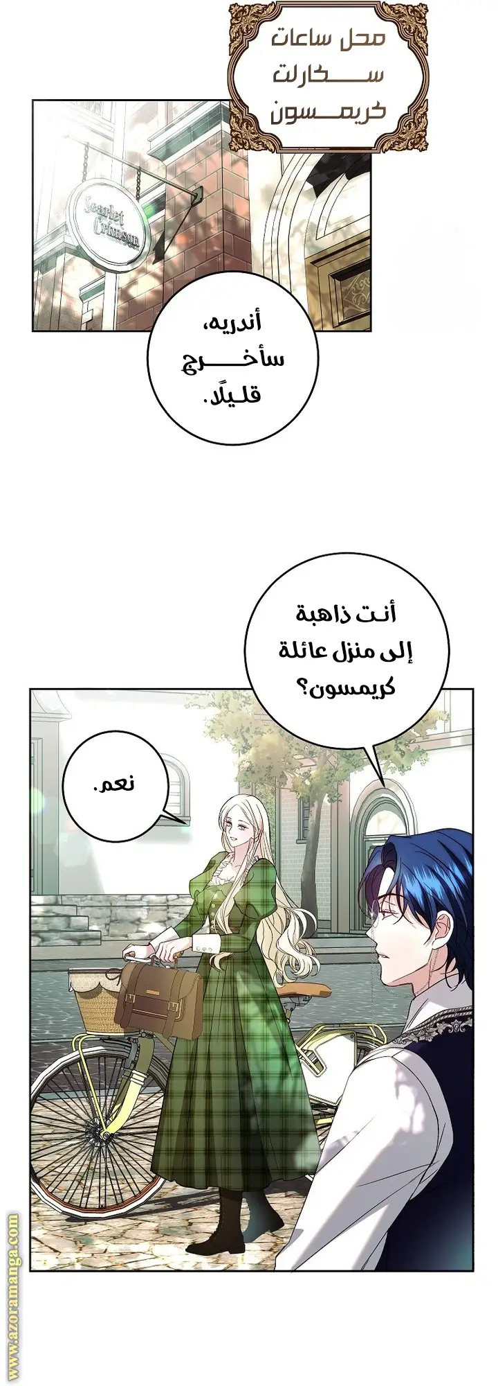 الصفحة 14