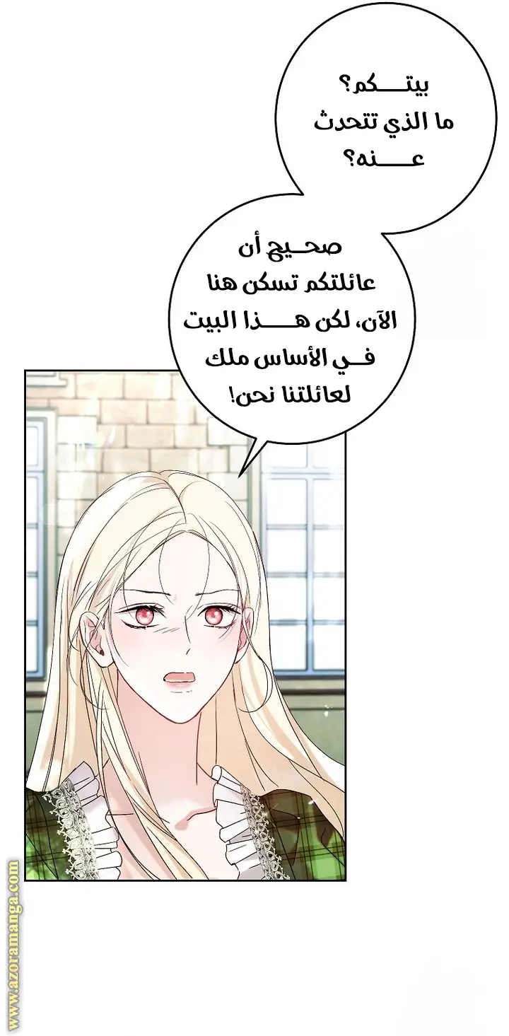 الصفحة 23