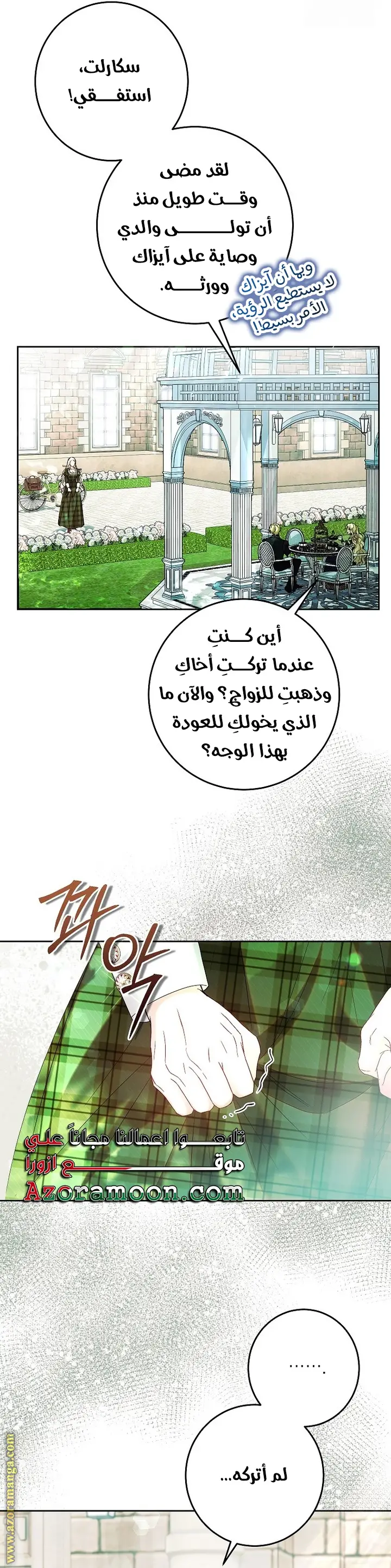 الصفحة 24