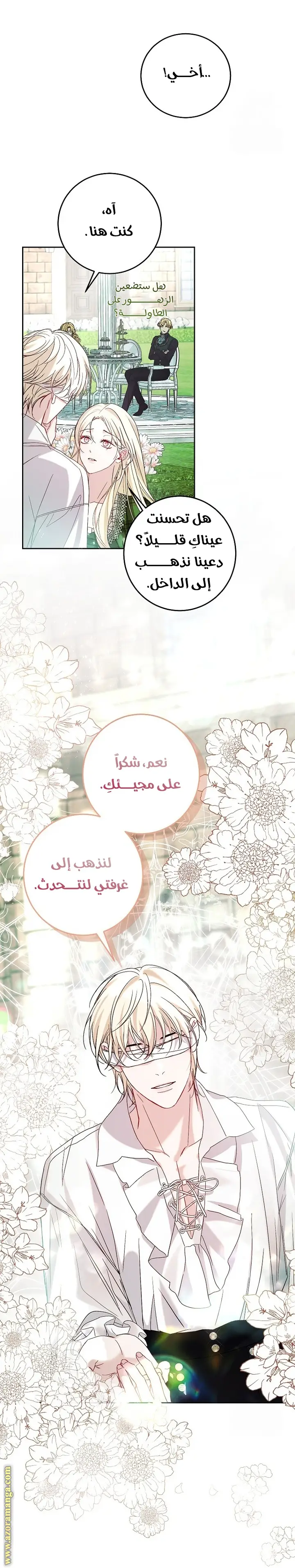 الصفحة 26
