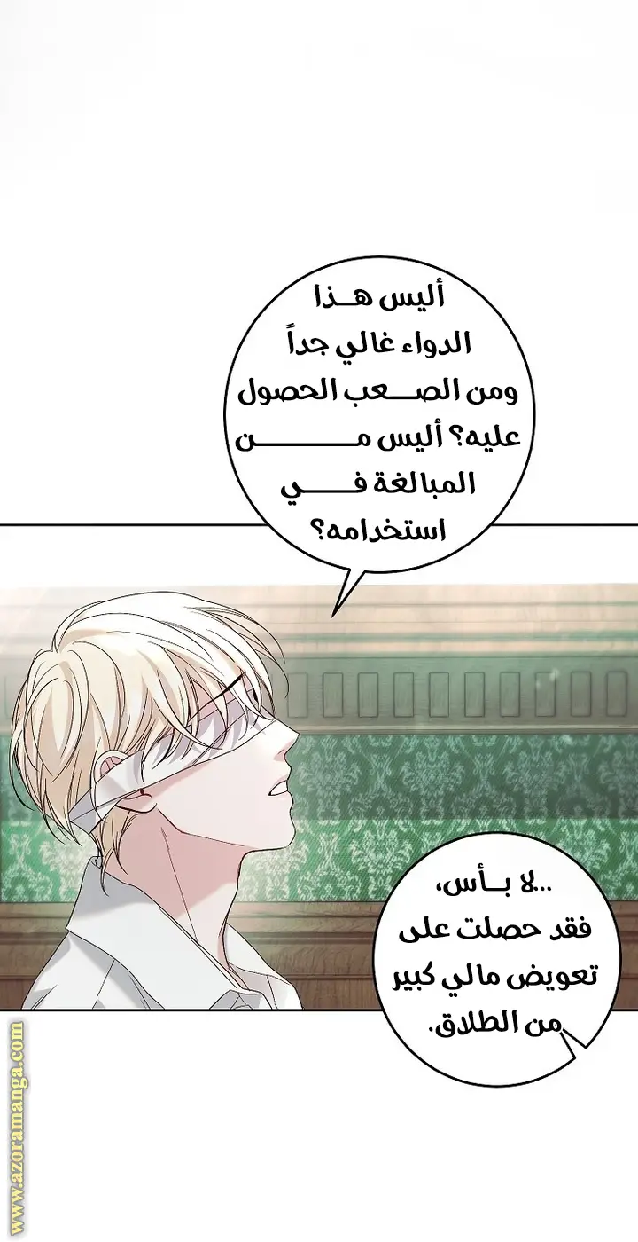 الصفحة 32