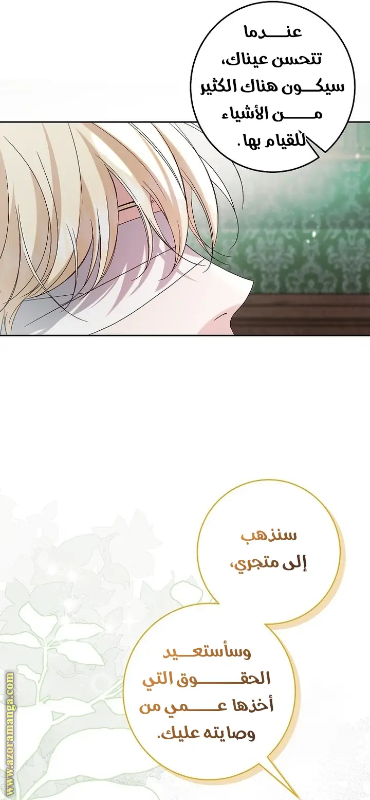 الصفحة 36