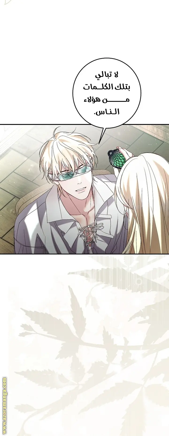 الصفحة 42