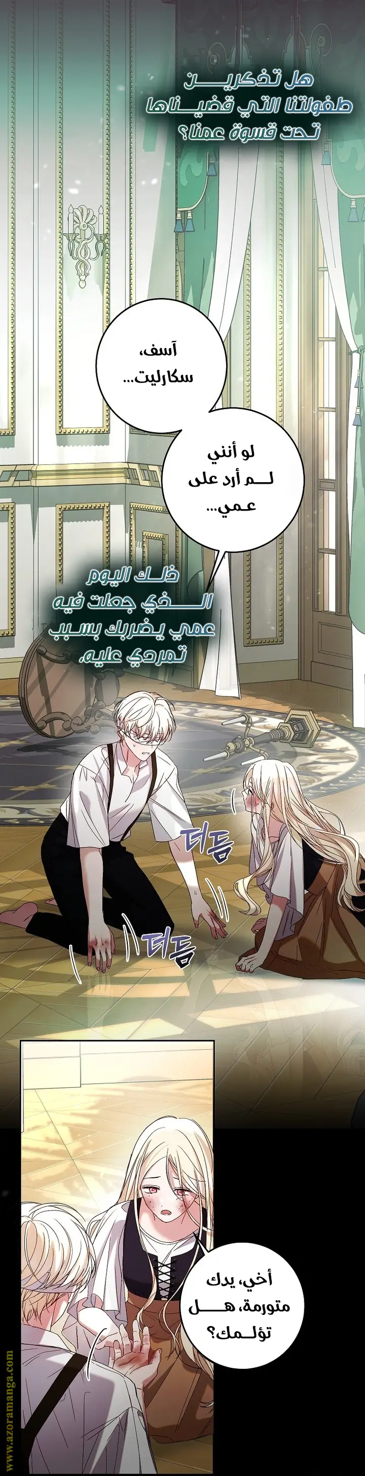 الصفحة 44