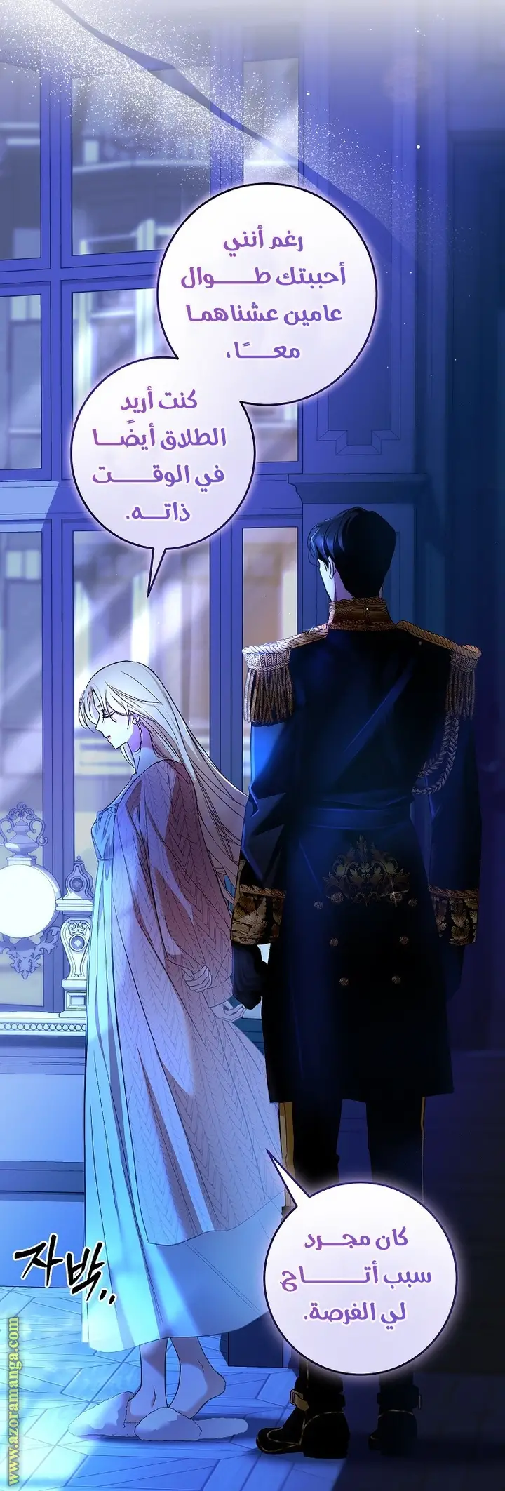 الصفحة 11
