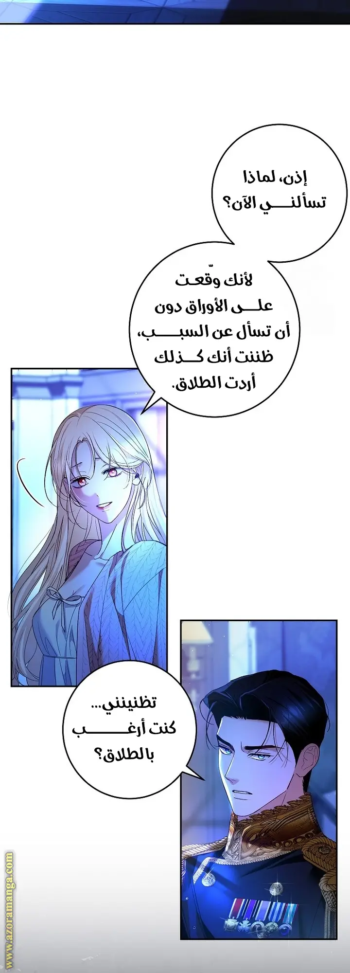 الصفحة 12
