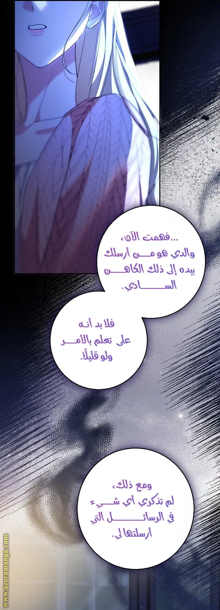 الصفحة 20