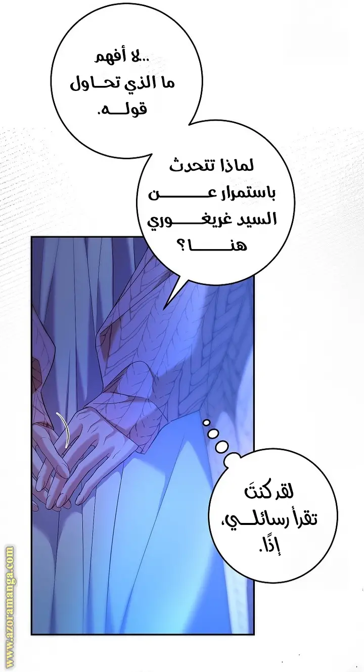 الصفحة 22