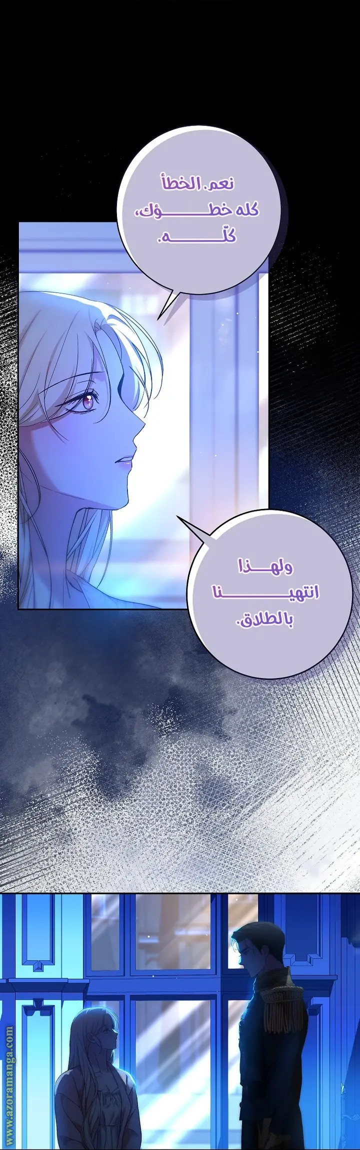 الصفحة 24