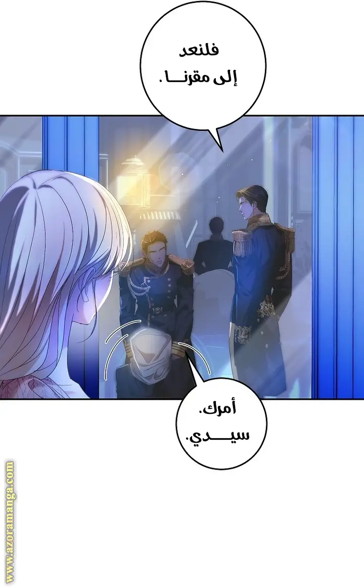 الصفحة 28
