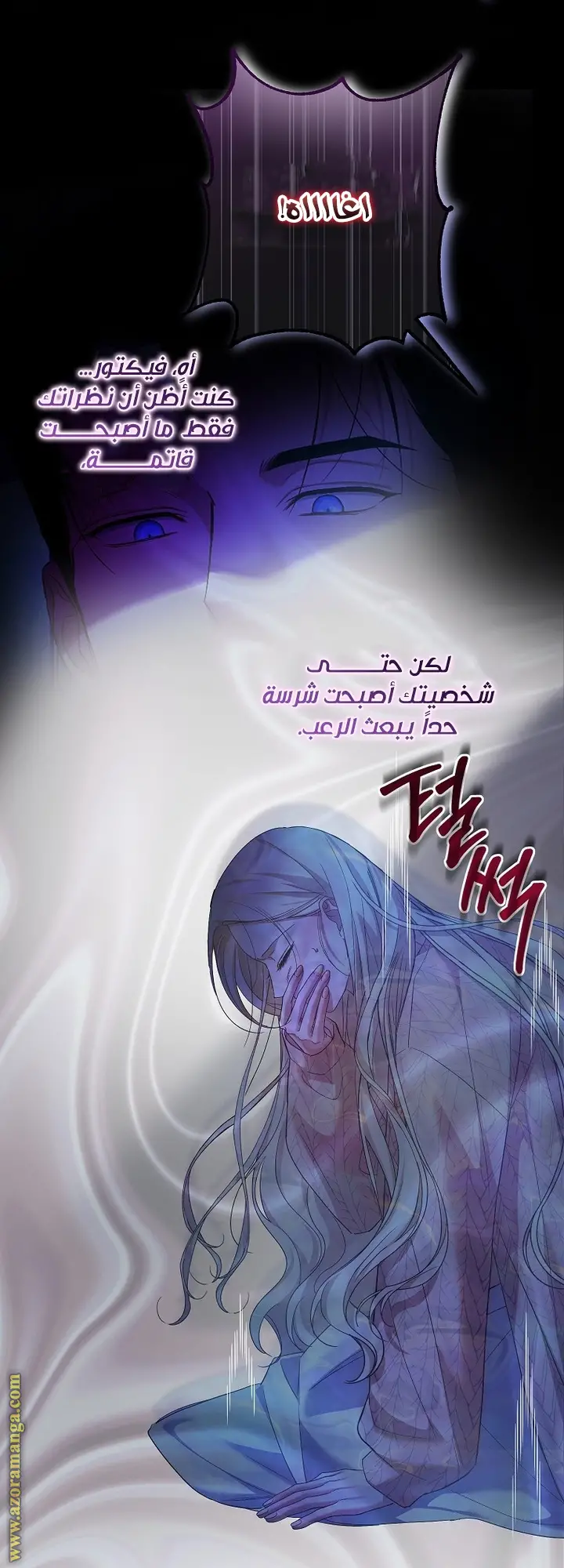 الصفحة 31