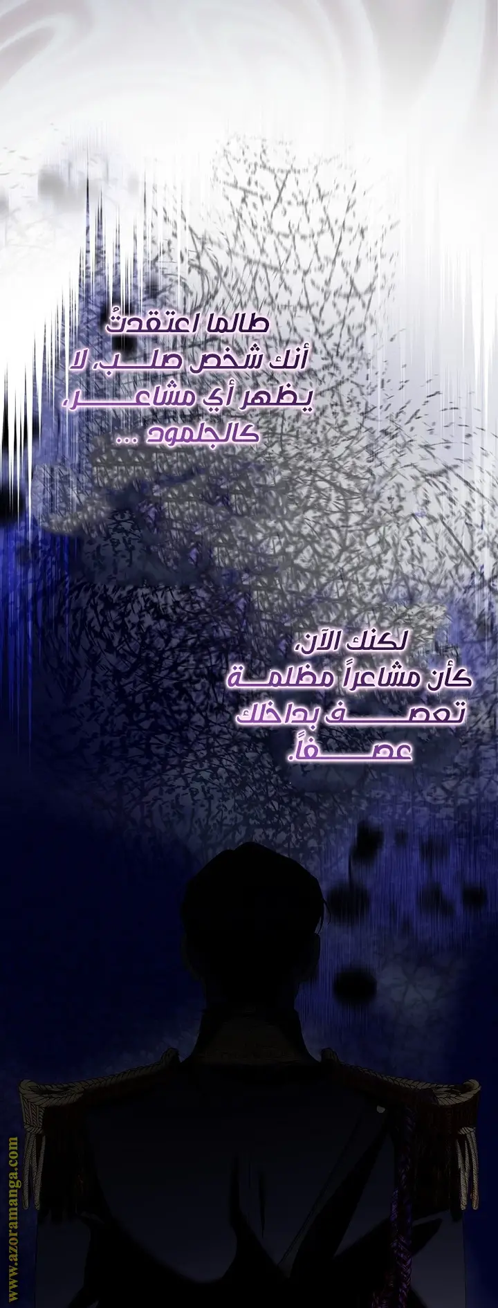 الصفحة 32