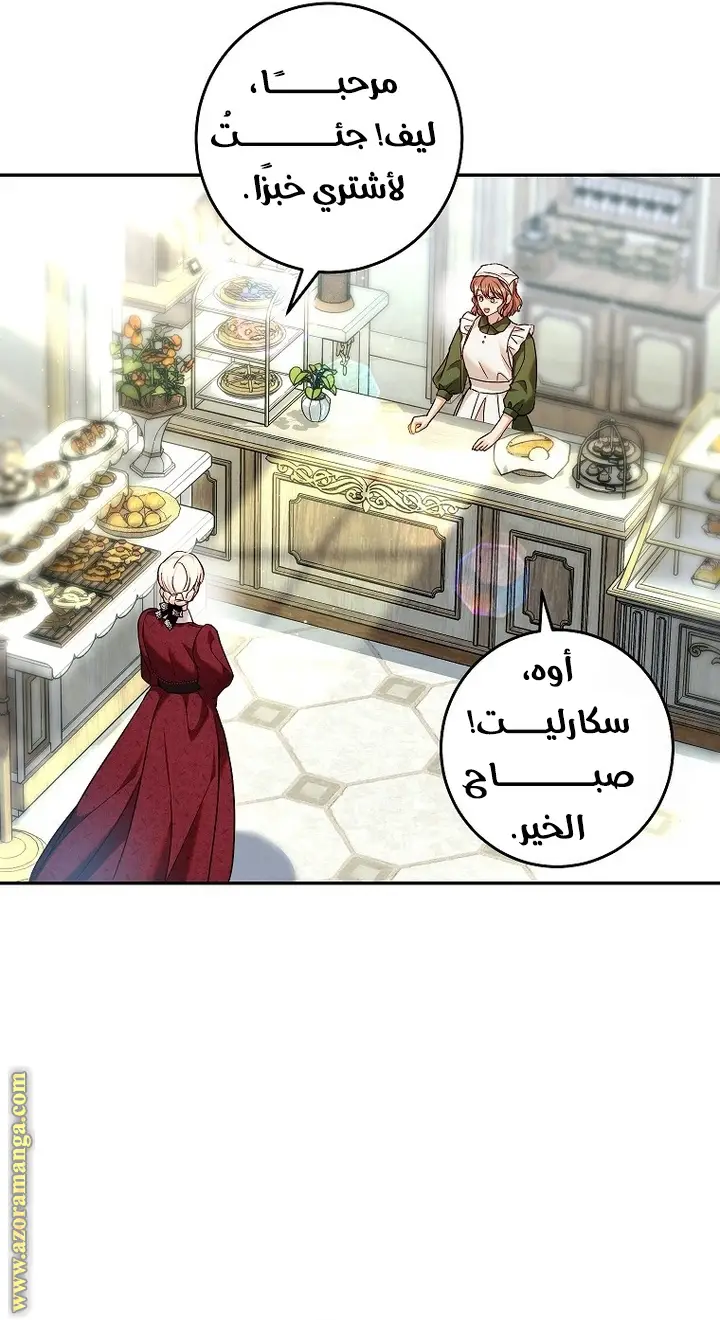 الصفحة 37