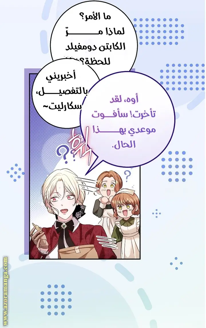 الصفحة 44