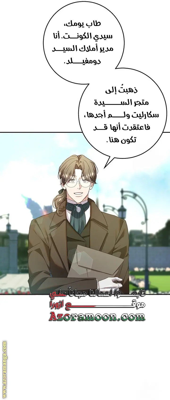 الصفحة 49