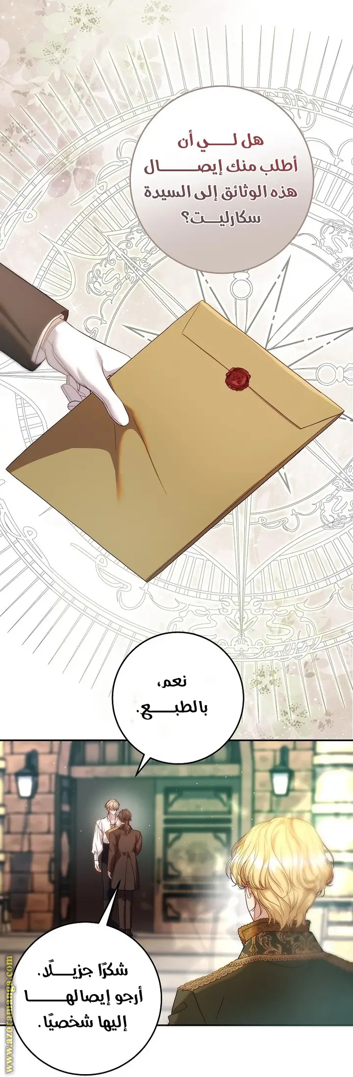 الصفحة 51