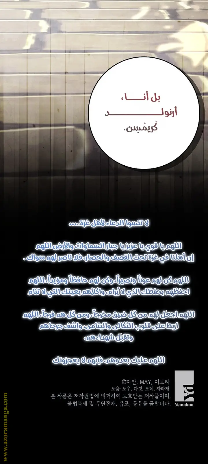 الصفحة 53