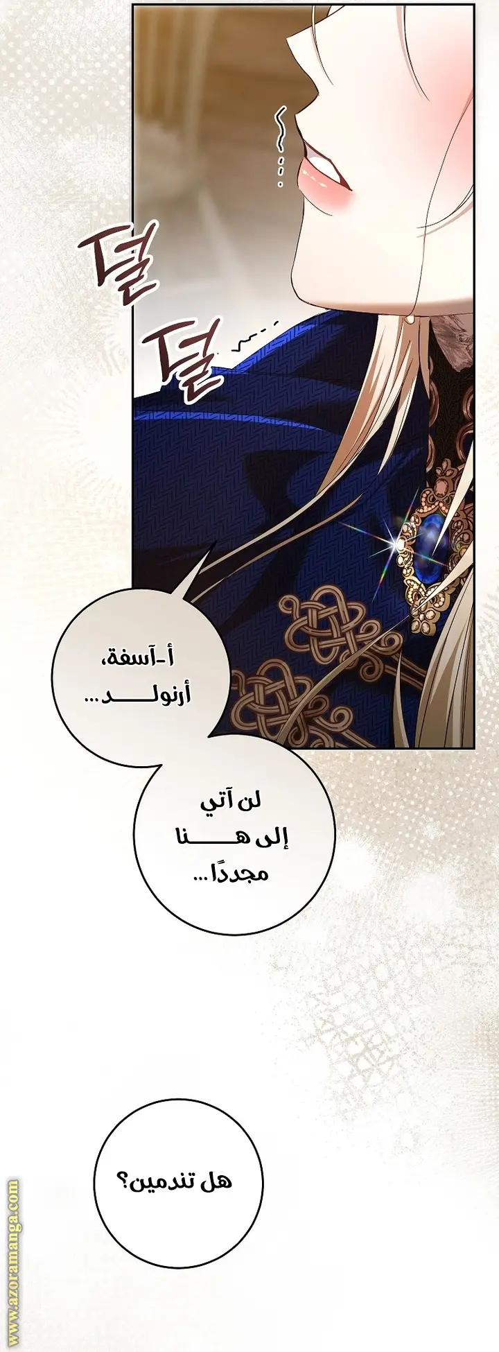 الصفحة 5