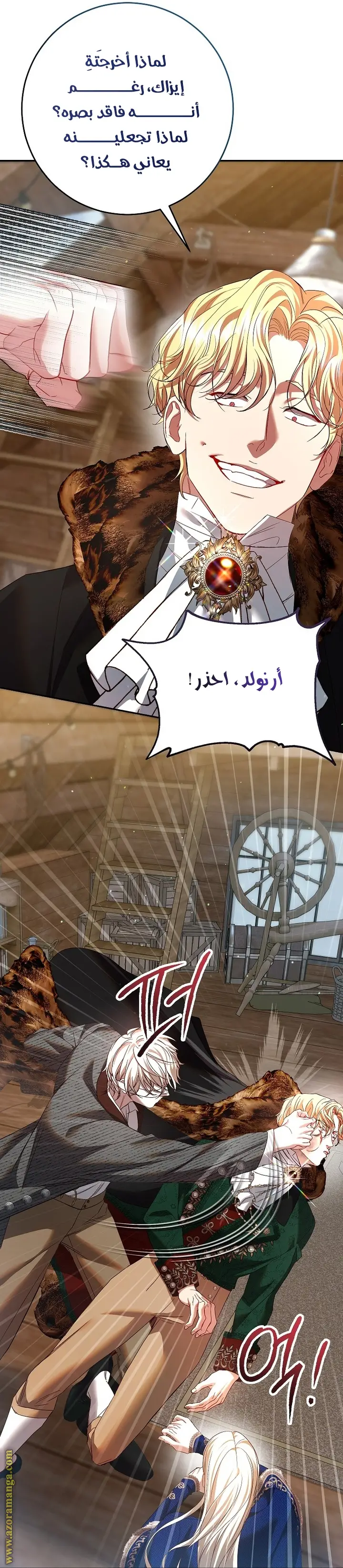 الصفحة 8