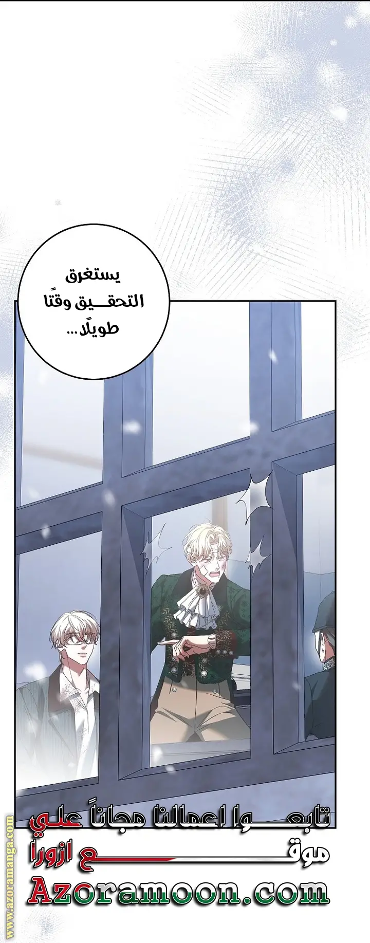 الصفحة 27